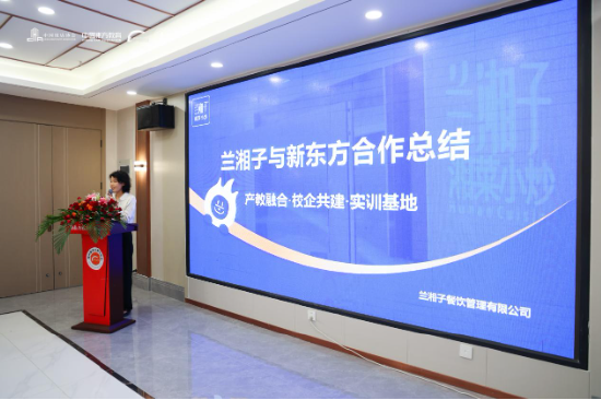 新东方烹饪学校校企合作_新东方烹饪创业班_