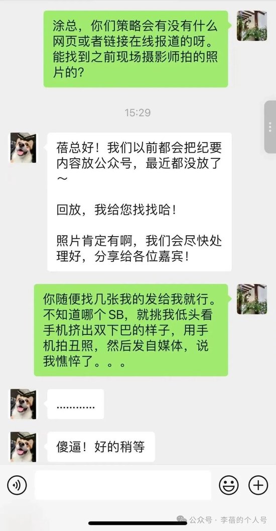 _蓓总：贬低业绩可以忍，贬低颜值不能忍！_蓓总：贬低业绩可以忍，贬低颜值不能忍！
