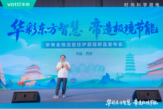 华帝壁挂炉“秀肌肉”！超级新品QH1i引发行业变革__华帝壁挂炉“秀肌肉”！超级新品QH1i引发行业变革