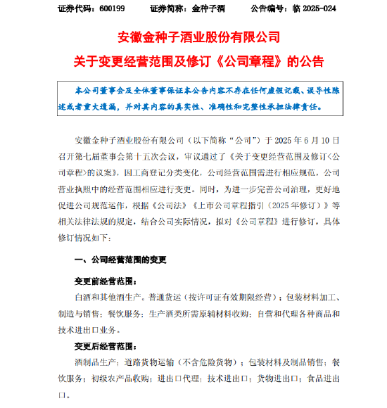 亏损降低_经营状况亏损_
