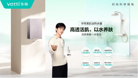 浴室电热水洗澡器_家用浴室电热水器的使用方法_