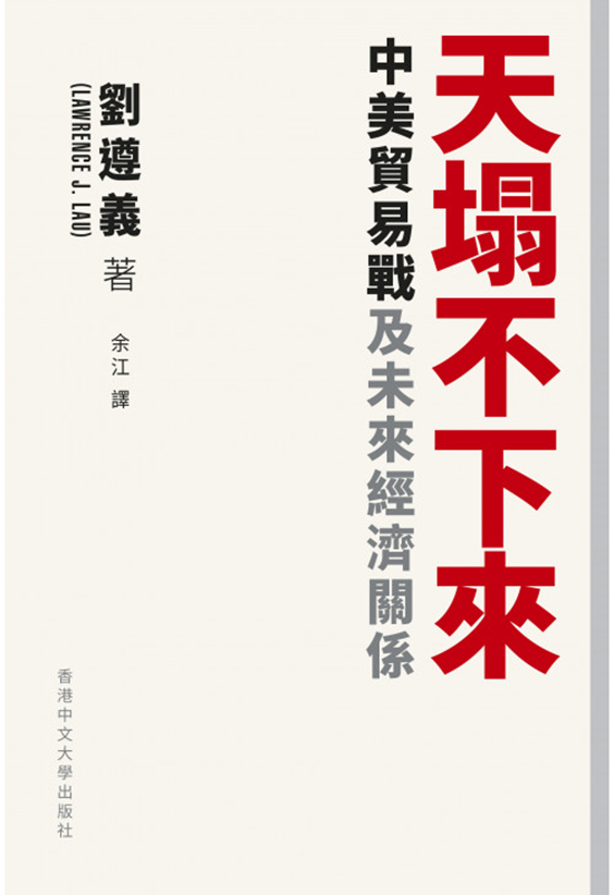 _夏春：中国反制美国关税施压的底气与韧劲_夏春：中国反制美国关税施压的底气与韧劲