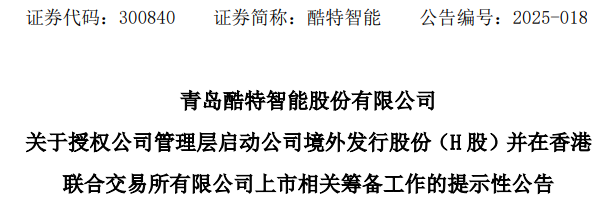 深圳市酷智数码有限公司__酷智科技有限公司