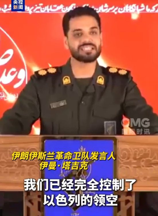 伊朗发射导弹攻击以色列__伊朗导弹计划