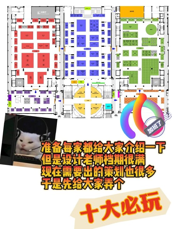 _北京展览馆游玩攻略_北京展览馆好玩吗