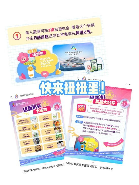 北京展览馆好玩吗__北京展览馆游玩攻略