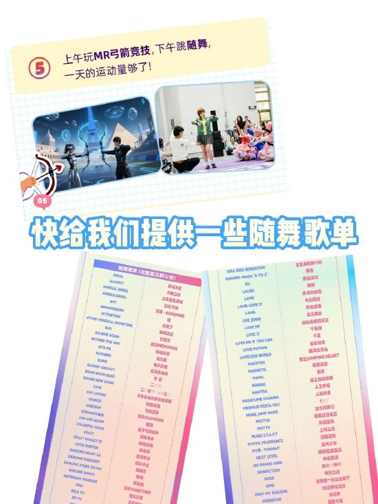 北京展览馆游玩攻略__北京展览馆好玩吗