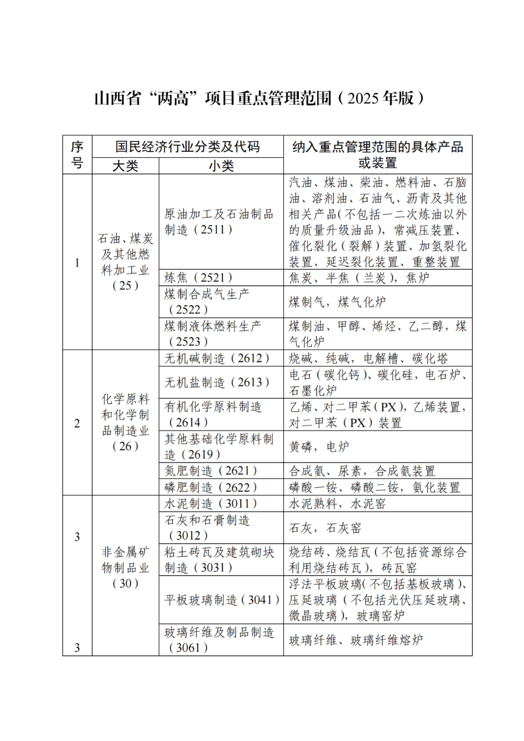 山西镁锭生产厂家_山西镁锭厂_