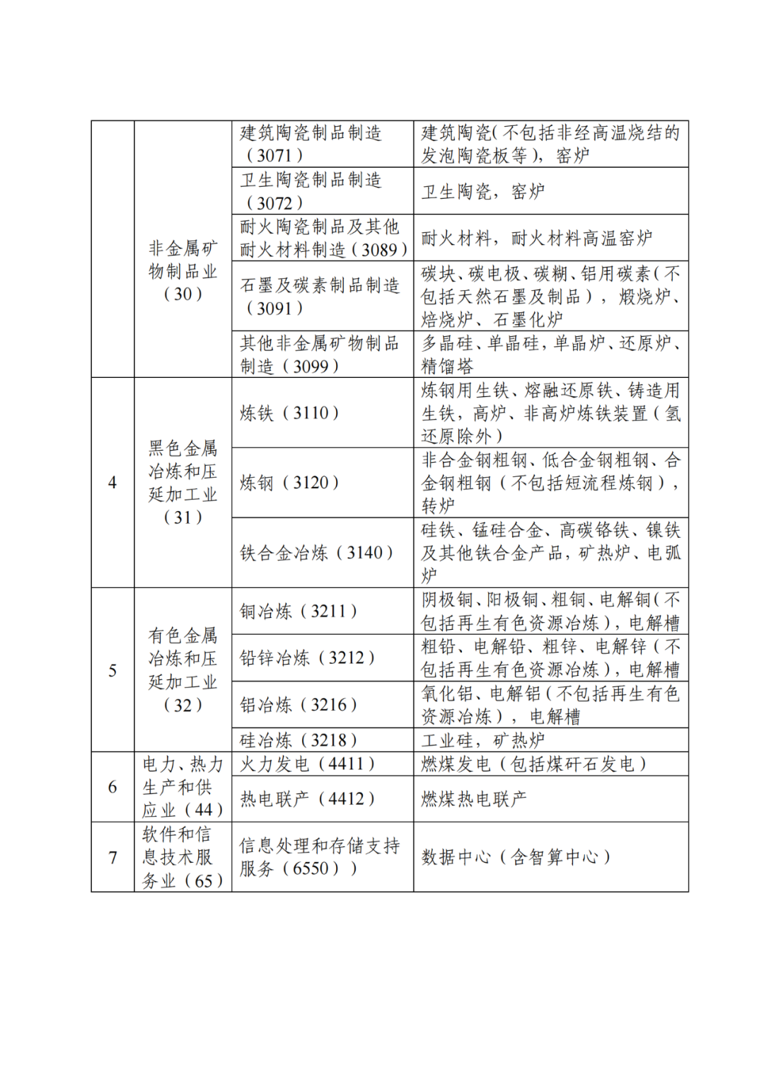 山西镁锭生产厂家__山西镁锭厂