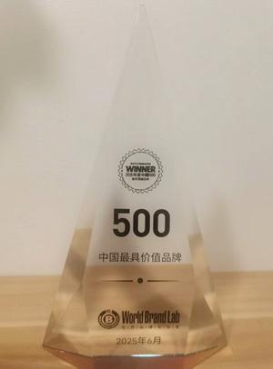 中国品牌价值榜__2017中国品牌价值500强