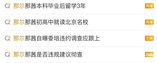 _卜严骏发长文回应质疑_定向内蒙古自治区是什么意思