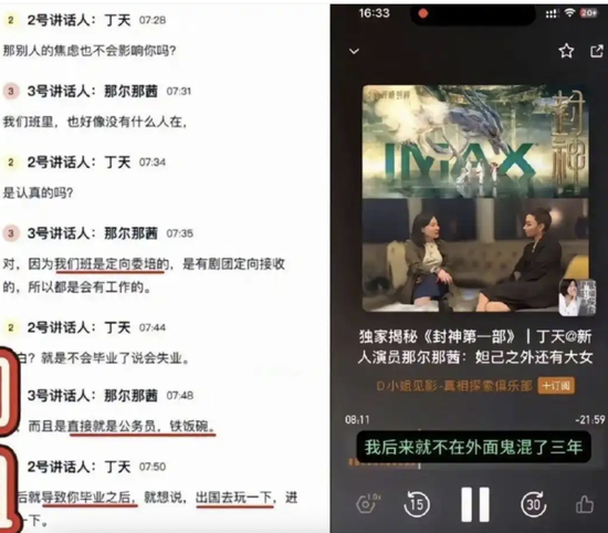 卜严骏发长文回应质疑__定向内蒙古自治区是什么意思
