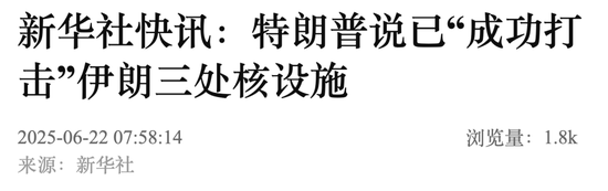 伊朗核设施被袭击_伊朗核设备被攻击_