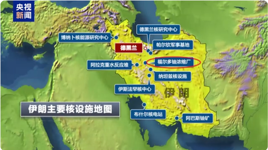 伊朗轰炸美军基地美国反应__伊朗媒体伊朗轰炸美军基地