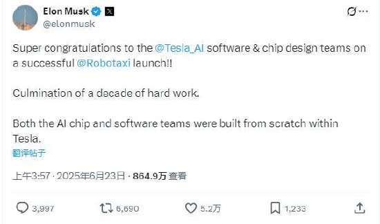 特斯拉的结晶_特斯拉总裁马斯克自传_