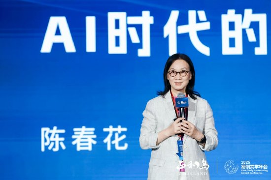_陈春花：“共生存在”是AI时代的生存与繁荣之道_陈春花：“共生存在”是AI时代的生存与繁荣之道