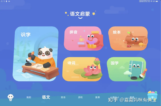 家庭小作坊加工项目知乎__手持稳定器测评知乎