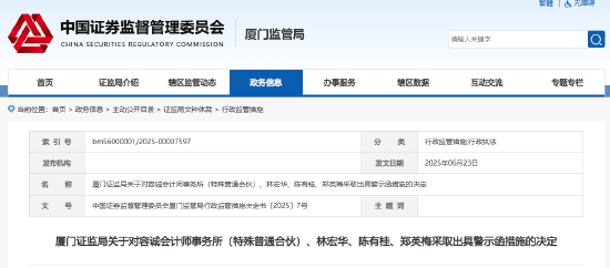 期货违规案例__期货公司违规案件
