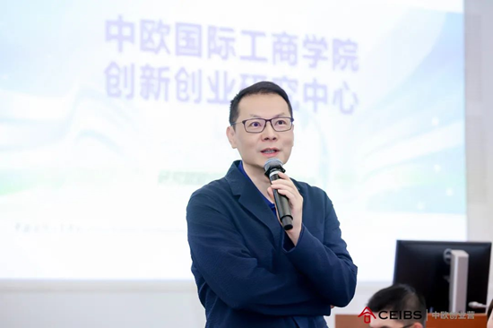 龚焱教授发言