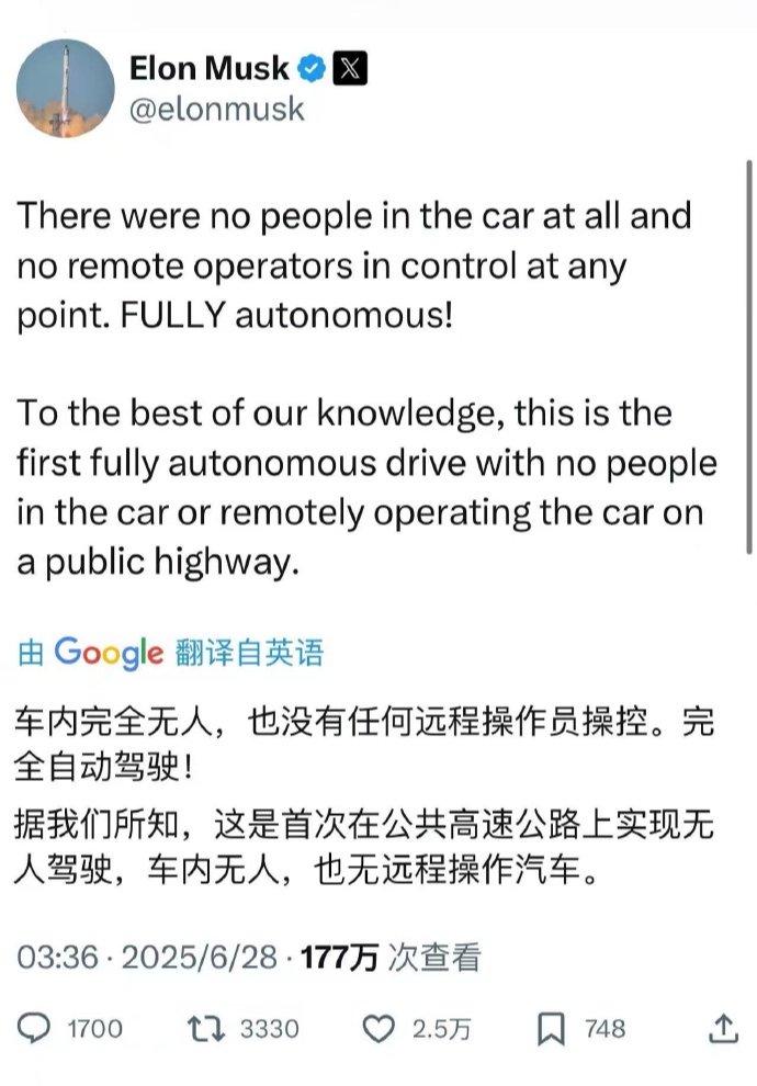 特斯拉无人驾驶案例_特斯拉无人驾驶是什么级别_