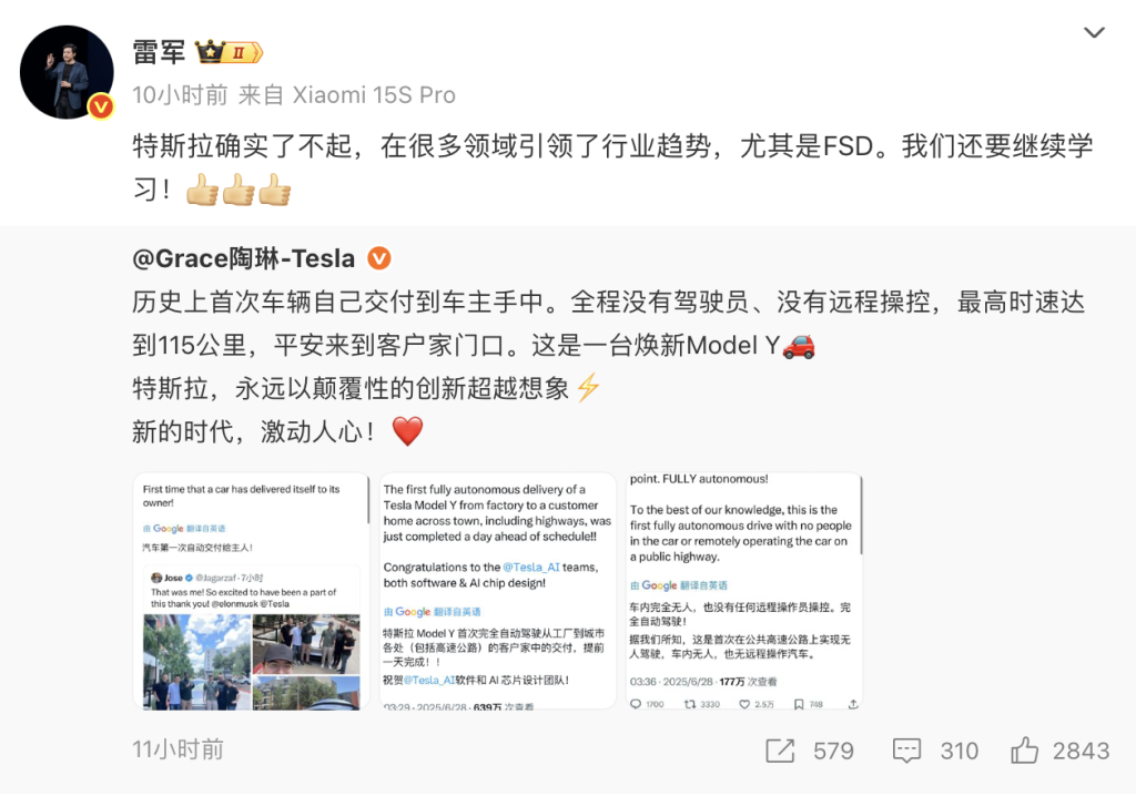 特斯拉无人驾驶案例_特斯拉无人驾驶是什么级别_