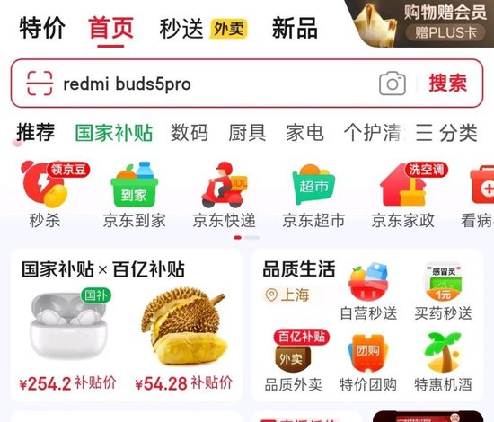 外卖大战谁赢了_外卖大战是哪一年_