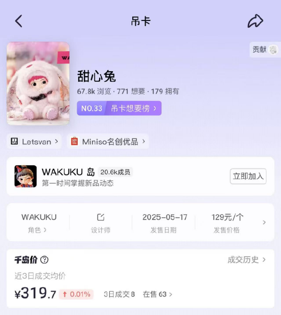 量子崩溃__量子动磁养生会馆