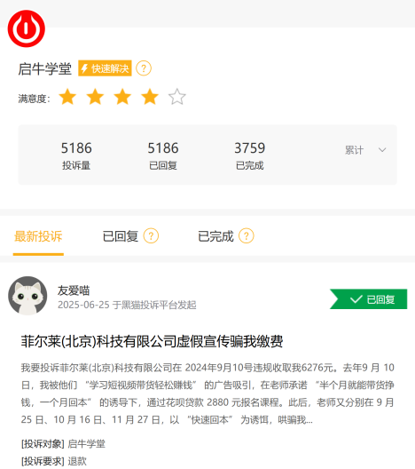 量子动磁养生会馆_量子崩溃_