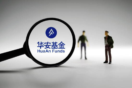 华安债券基金__华安基金债券交易员