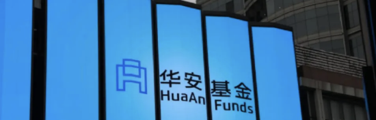 华安债券基金_华安基金债券交易员_