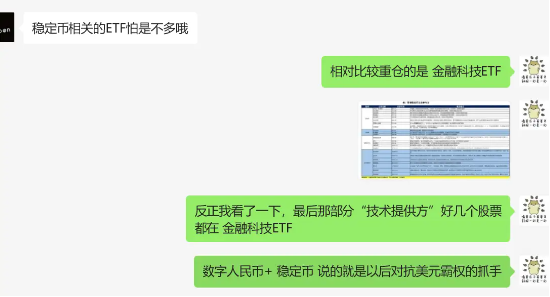 行情波动是什么_货币行情_