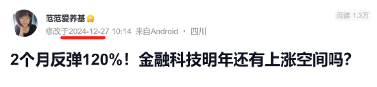 _行情波动是什么_货币行情