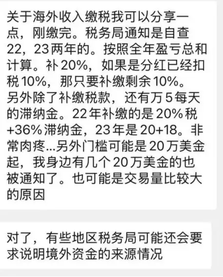 _海外账户纳税法案实施细则_纳税海外账户是什么