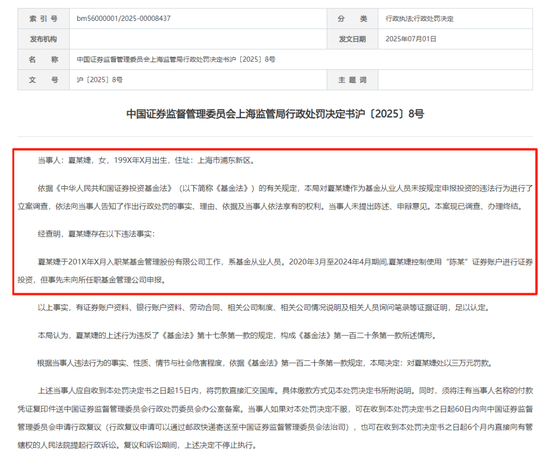 基金汇添富怎么样_汇添富基金最牛基金经理_