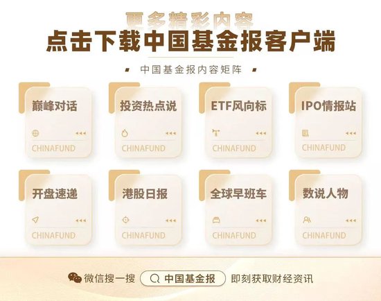 募基金经理人_基金经理聘任_