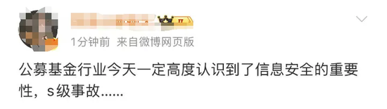 泄露工资后果__泄露工资后补救