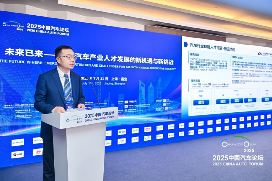 郑红艺：《中国汽车行业技能人才发展报告》解读__郑红艺：《中国汽车行业技能人才发展报告》解读