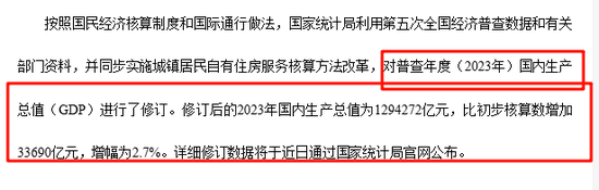gdp2019中国增速_中国gdp增加率_