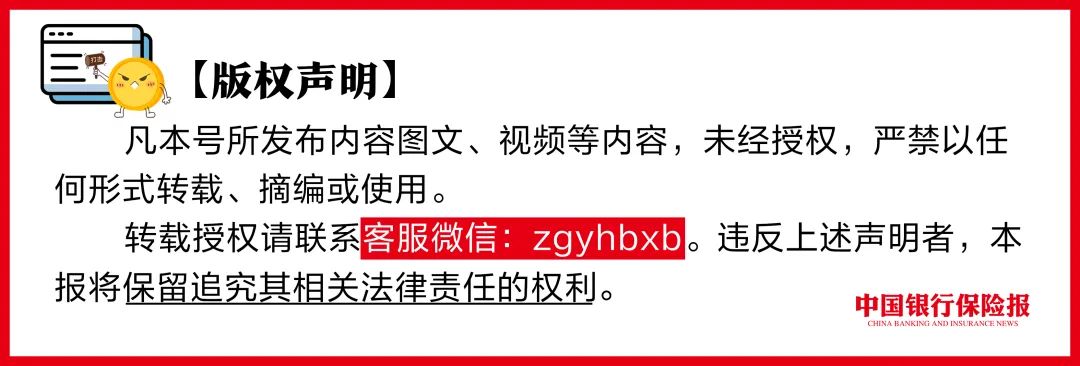 _村镇银行兼并重组员工怎么办_重组村镇兼并加快银行的措施