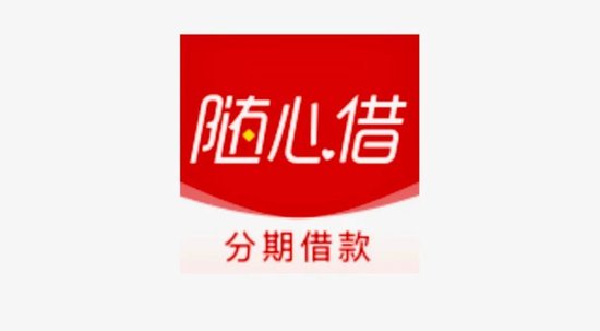贷款app贷贷看官网_随心贷_