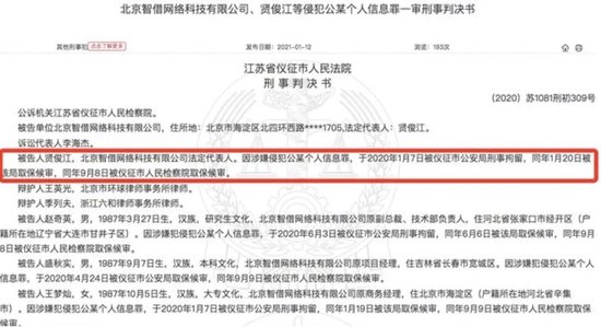 随心贷_贷款app贷贷看官网_