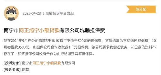 _贷款app贷贷看官网_随心贷