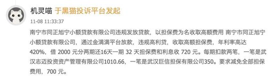 贷款app贷贷看官网_随心贷_