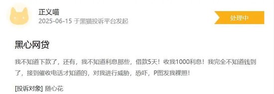 贷款app贷贷看官网__随心贷