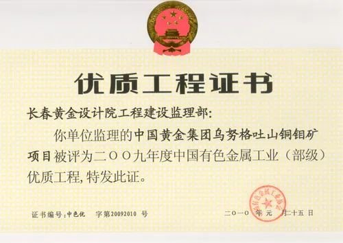 _东北大学黄金学院校友_《董事长的料理长》