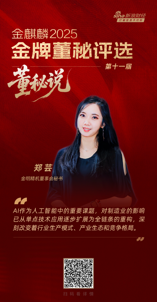 链条制造_不是董秘可以考董秘证吗_