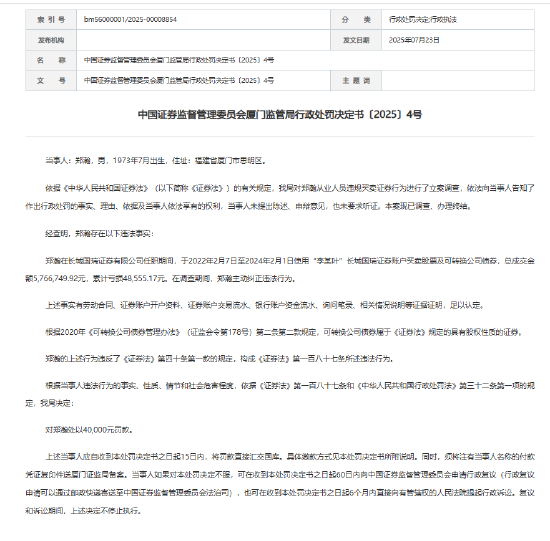 长城退股票现在可以买吗_长城退股票还能买吗_