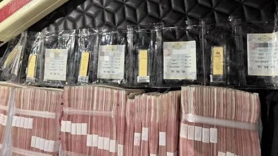 _饿了么物流主管被抓案情公开：受贿4000多万，分多个出租屋藏匿赃款_饿了么物流主管被抓案情公开：受贿4000多万，分多个出租屋藏匿赃款