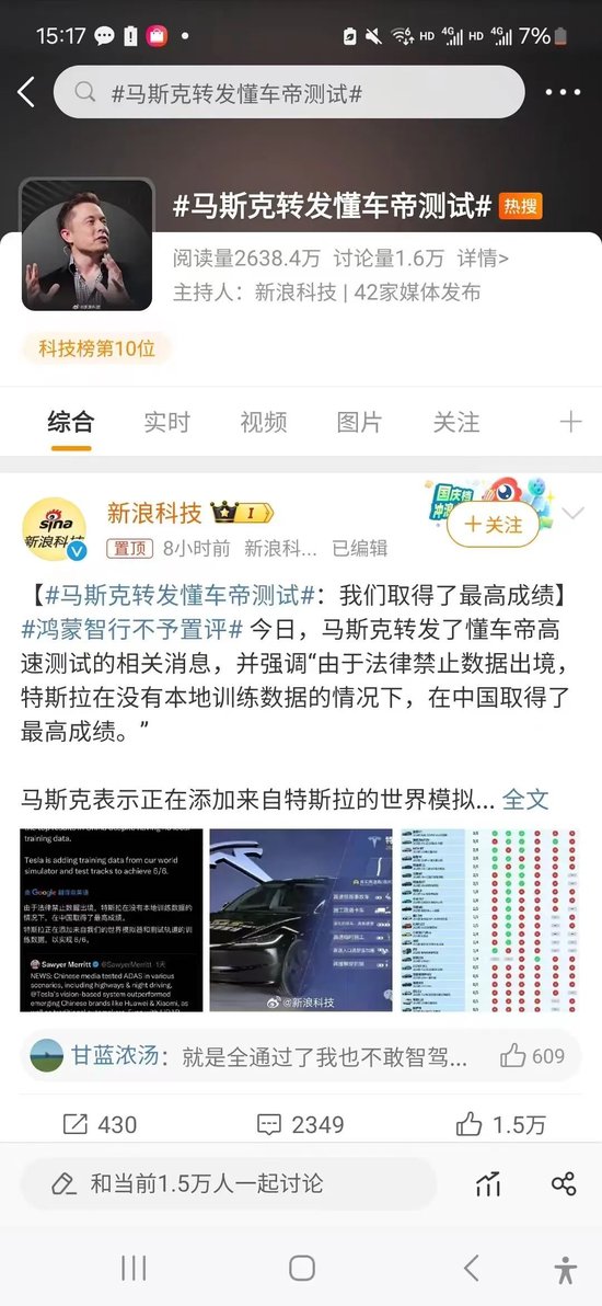 _懂车帝图片_懂车帝车咋那么便宜