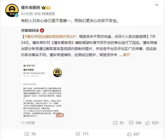 _懂车帝车咋那么便宜_懂车帝图片